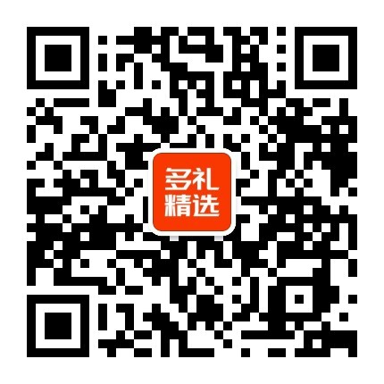 多礼精选公众号